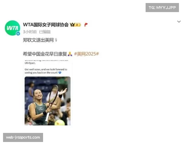 武汉网球公开赛中国金花团陷困境郑钦文伤退全队迎来严峻考验 武汉网球公开赛中国金花团陷困境郑钦文伤退全队迎来严峻考验