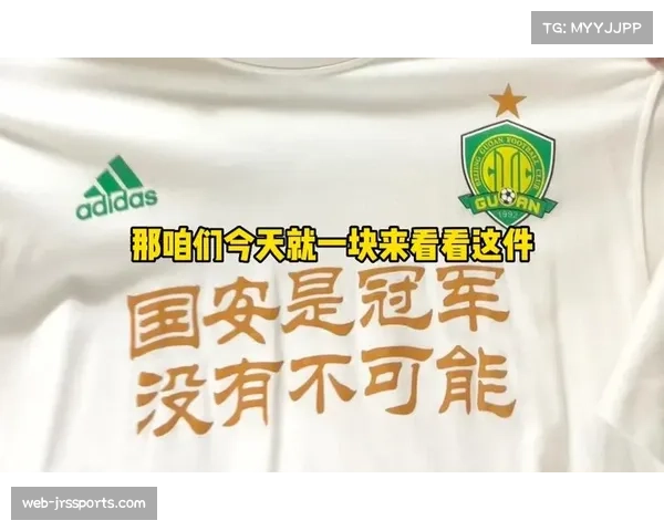 中超历史经典战役回顾 本赛季多场巅峰对决再书辉煌篇章