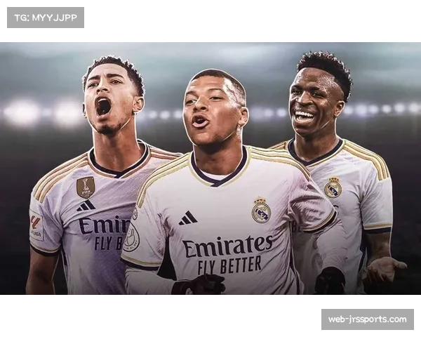 拜仁慕尼黑对阵皇家马德里：凯恩、贝林厄姆领衔巅峰对决