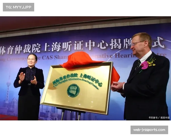 体育仲裁制度本季度全面实施 完善纠纷解决多元化机制