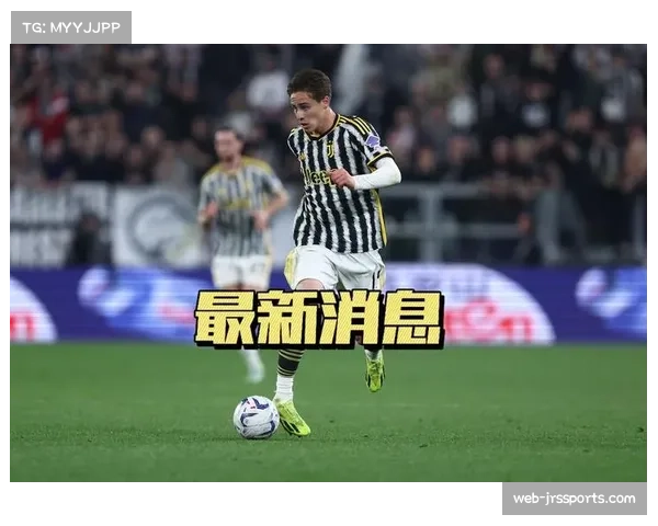 从青训到核心：伊尔迪兹身价暴涨，尤文拒切尔西7000万报价