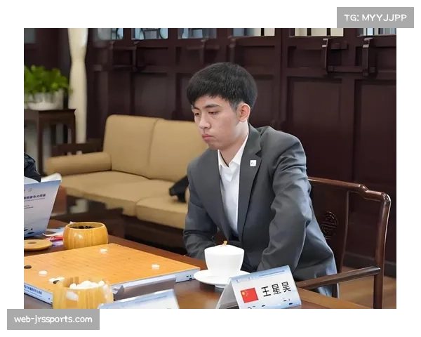 中日围棋冠军对抗赛落幕，王星昊逆转夺冠延续中方优势