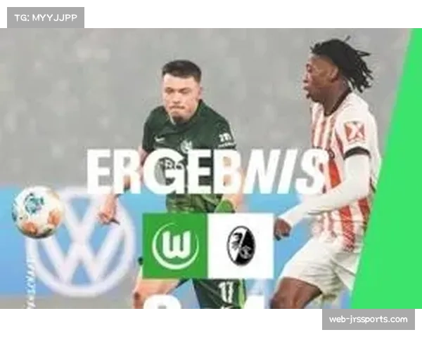 佩伊契诺维奇帽子戏法难救主,沃尔夫斯堡3-4遭弗赖堡绝杀 佩伊契诺维奇帽子戏法难救主,沃尔夫斯堡3-4遭弗赖堡绝杀