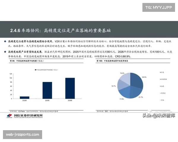 深度报道：美国资本持续收购英超俱乐部股份的趋势与潜在影响